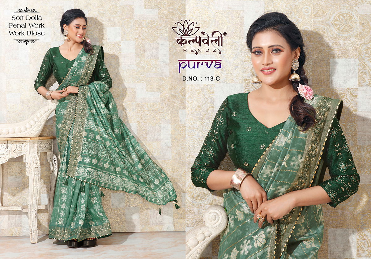 Purva 113 By Kalpatru Soft Dolla Designer Printed Sarees Wholesale Shop In Surat